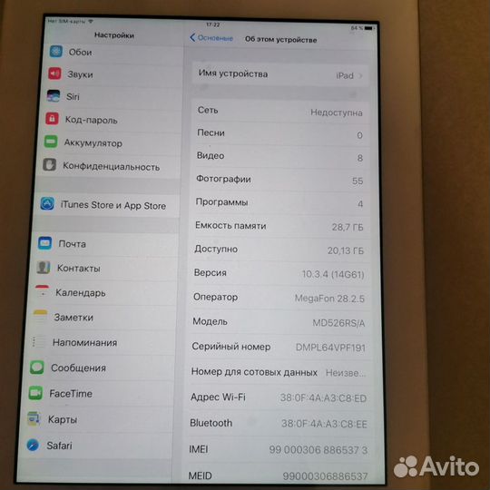 iPad 4 (А1460)