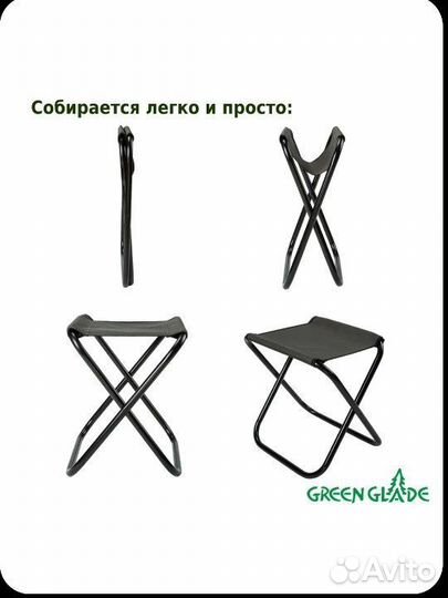 Складные стулья