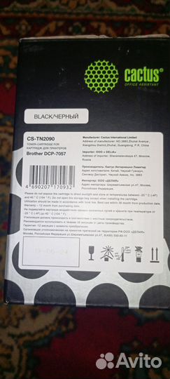 Картридж на лазерный принтер