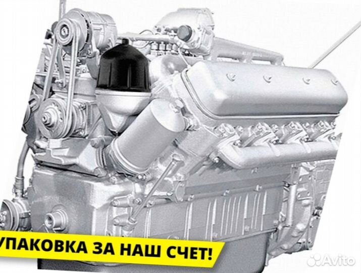 Двигатель ямз-238нд5