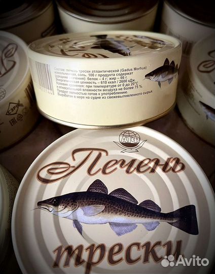 Печень трески по Мурмански атф - паштет