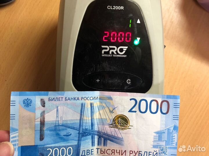 Автоматический детектор банкнот PRO cl200