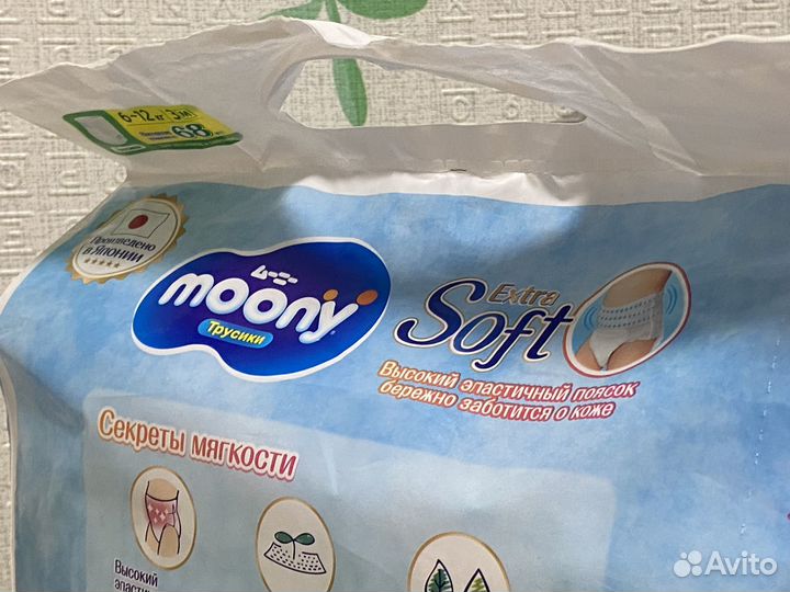 Подгузники-трусики Moony 3/M 6-11кг