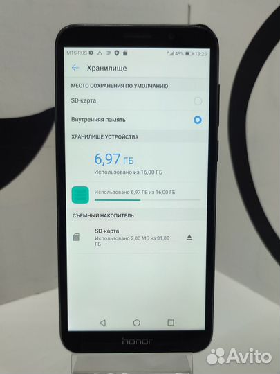 HONOR 7A, 2/16 ГБ