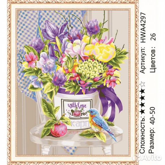 Алмазная мозаика 40x50 Синичка у ведёрка с летним