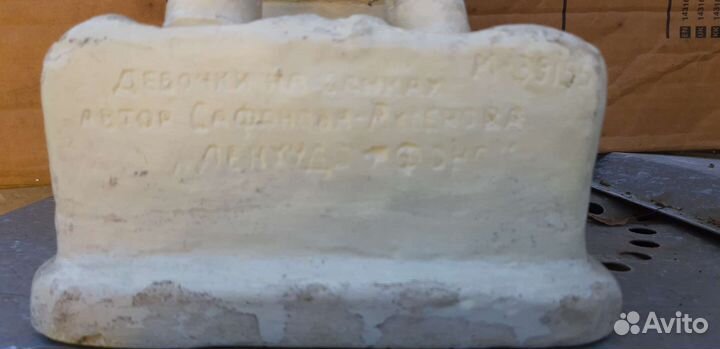 Статуэтка большая 