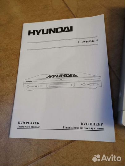 DVD плеер hyundai