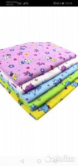 Пеленки детские новые