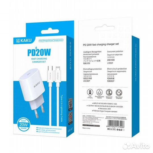 Быстрая зарядка iPhone. USB-C.PD 20W