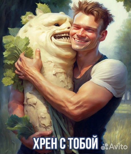 Фразеологизм в картинке