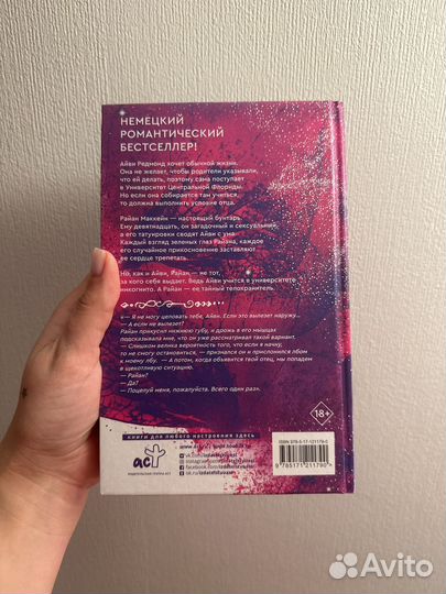 Stella Так всего один поцелуй