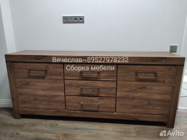 Сборка мебели