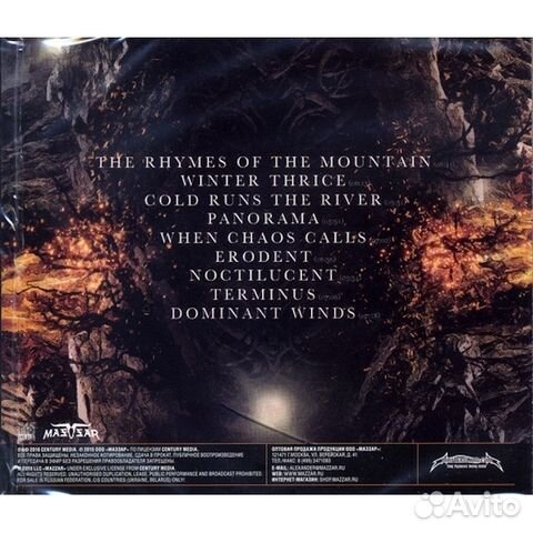 Borknagar / Winter Thrice (RU)(CD)