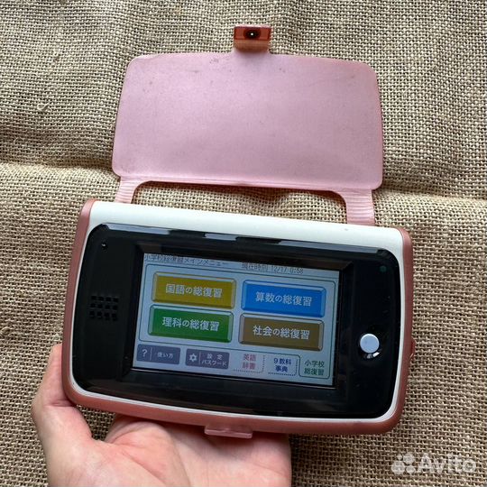 Benesse Shinken Seminar Perfect Study