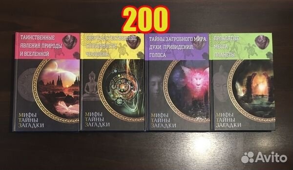 Книги по эзотерике, психологии, таро, саморазвитие