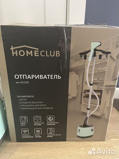 Отпариватель