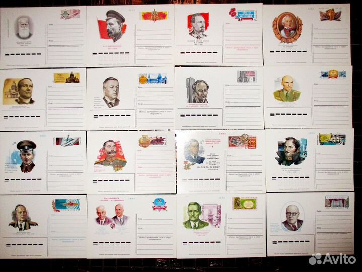 Почтовые карточки СССР Оригиналы (не репринт)
