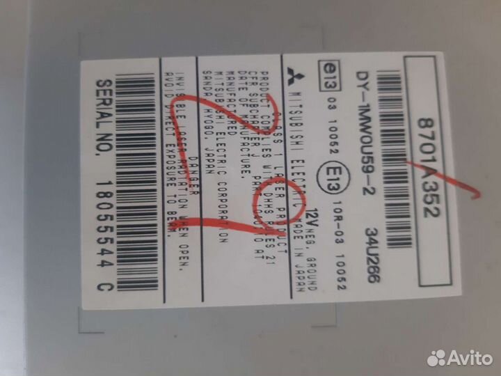 Мультимедиа mitsubishi lanser Х