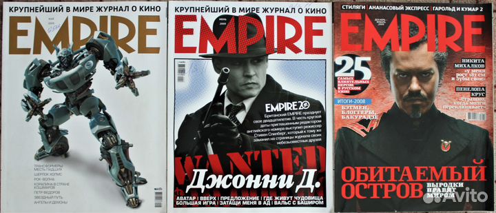 Журнал Empire, viva, Стар Хит, ок, Молоток, постер