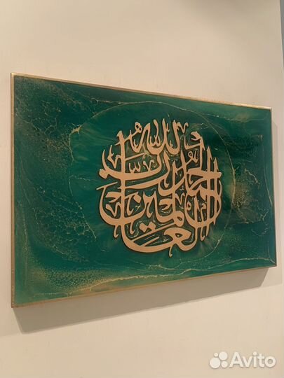 Шамаиль 40/60