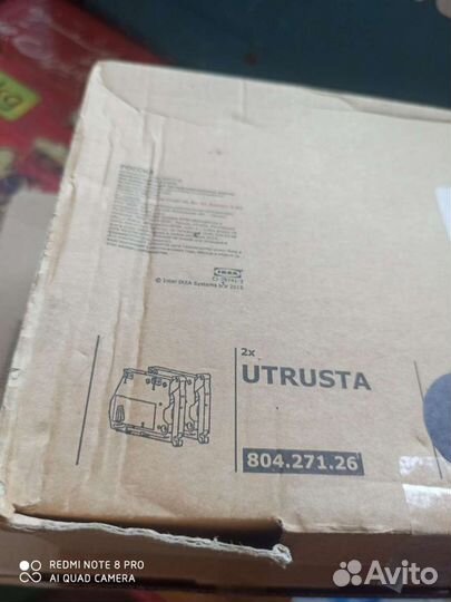 Петли Утруста, Бесто Икея, новые в упаковке