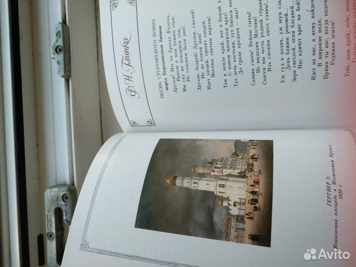 Город чудный. Город древний