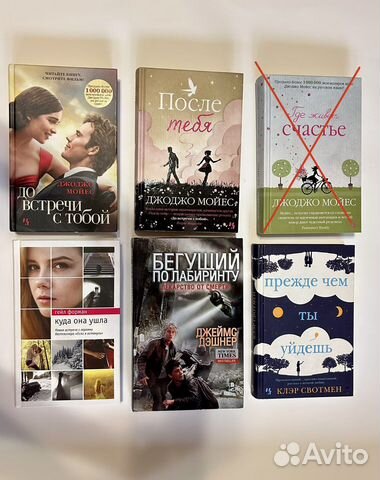 Книги современный любовный роман