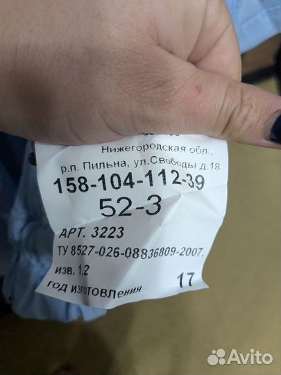 Форма мвд новая