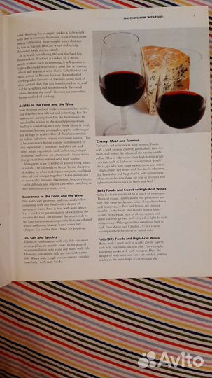 Журнал о вине на английском языке