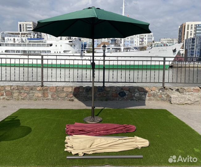 Зонт уличный 2,8 м сектора