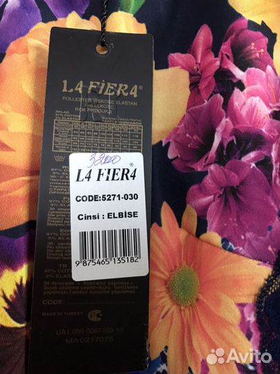 Платье женское вечернее новое