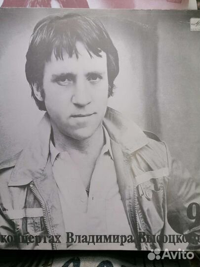 Виниловые пластинки СССР