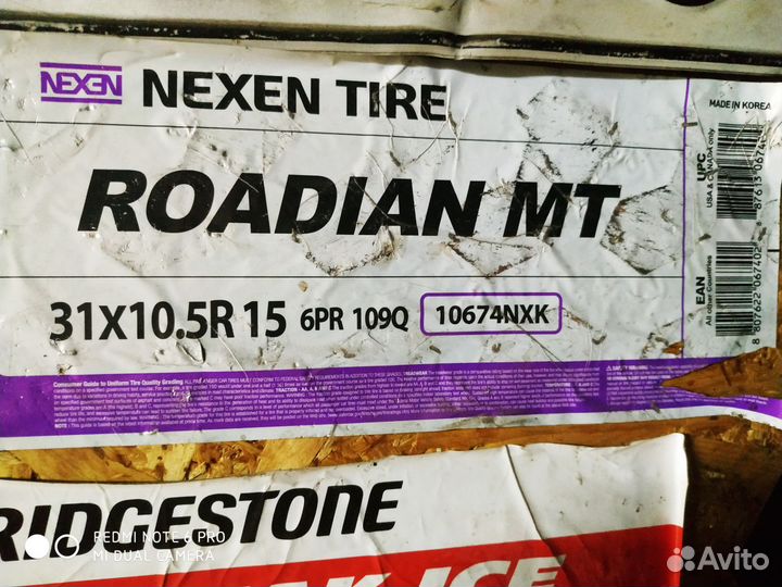 Nexen Roadian M/T 265/75 R15 109Q