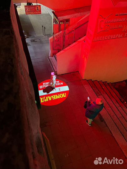 Гобо проектор