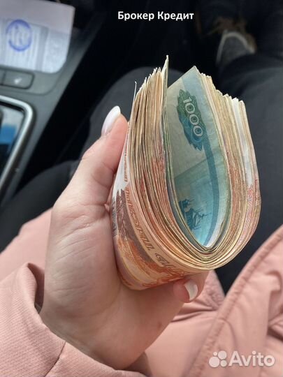 Помощь в получении кредита.Кредитный брокер.Юрист