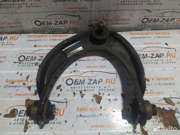 Рычаг передний верхний Хонда Аккорд 8