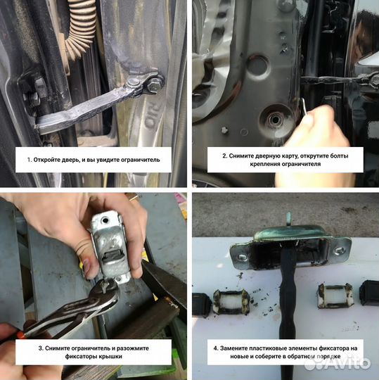 Фиксаторы дверей Ford Escape, Focus, Fusion и др