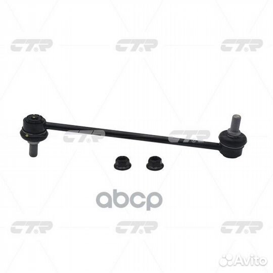 Стойка переднего стабилизатора 'CL0296 CTR