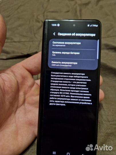 Samsung Galaxy Z Fold3 5G, 12/256 ГБ