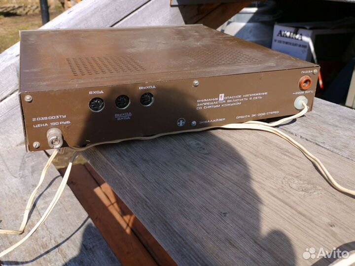 Эквалайзер орбита 002