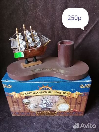 Подарочный набор для мужчин