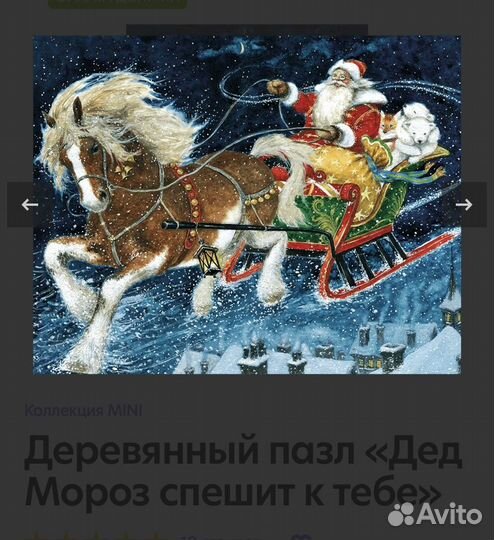 Деревянные пазлы davici в рамках