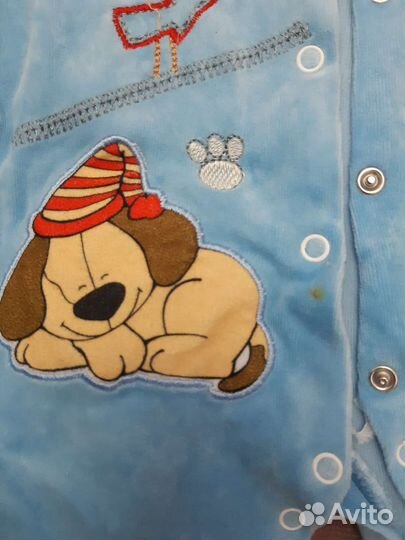 Комбинезон