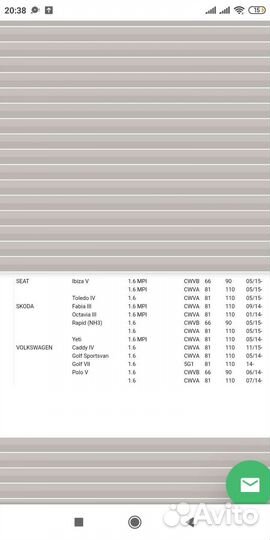 Воздушный фильтр Фольксваген Поло 2 Джетта Шкода