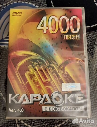 Диск караоке lg с каталогом