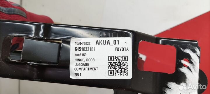 Петля багажника правая Toyota Camry V70