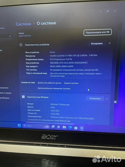 Ноутбук Acer 17.3