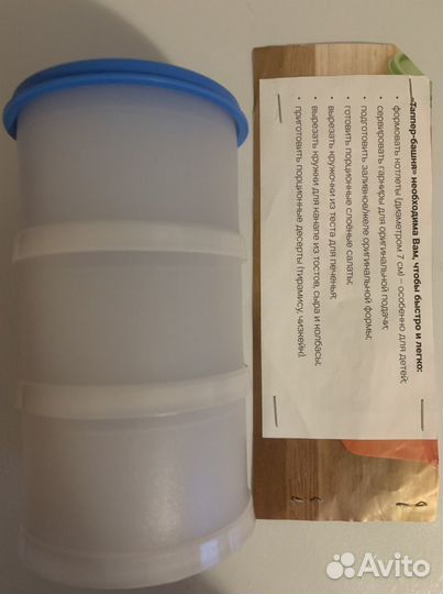 Таппер - башня «Tupperware»