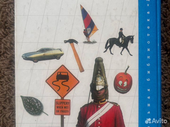 600 устных тем по английскому языку