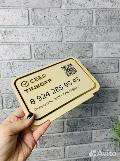 Таблички и вывески для бизнеса 0008